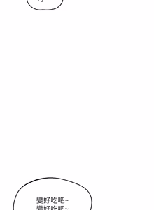 Page 1080 of 熟女交换计划 | 熟女交換計畫 1-82 - preview thumbnail