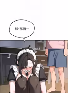 Page 1089 of 熟女交换计划 | 熟女交換計畫 1-82 - preview thumbnail