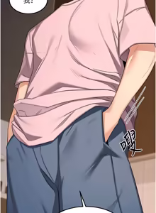 Page 1090 of 熟女交换计划 | 熟女交換計畫 1-82 - preview thumbnail