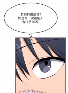 Page 1100 of 熟女交换计划 | 熟女交換計畫 1-82 - preview thumbnail