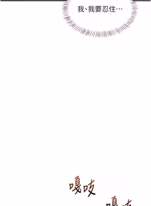 Page 1111 of 熟女交换计划 | 熟女交換計畫 1-82 - preview thumbnail