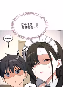 Page 1124 of 熟女交换计划 | 熟女交換計畫 1-82 - preview thumbnail