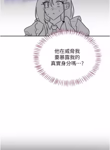 Page 1127 of 熟女交换计划 | 熟女交換計畫 1-82 - preview thumbnail