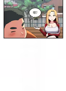 Page 113 of 熟女交换计划 | 熟女交換計畫 1-82 - preview thumbnail