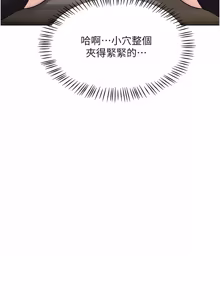 Page 1136 of 熟女交换计划 | 熟女交換計畫 1-82 - preview thumbnail