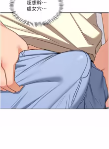 Page 1140 of 熟女交换计划 | 熟女交換計畫 1-82 - preview thumbnail