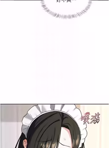 Page 1144 of 熟女交换计划 | 熟女交換計畫 1-82 - preview thumbnail