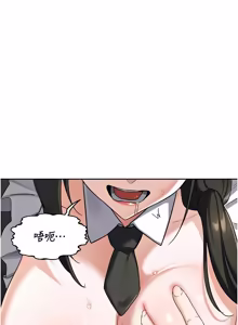 Page 1146 of 熟女交换计划 | 熟女交換計畫 1-82 - preview thumbnail