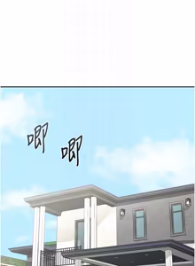 Page 1150 of 熟女交换计划 | 熟女交換計畫 1-82 - preview thumbnail
