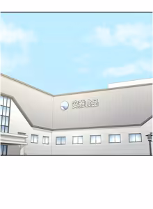Page 1155 of 熟女交换计划 | 熟女交換計畫 1-82 - preview thumbnail