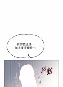 Page 1159 of 熟女交换计划 | 熟女交換計畫 1-82 - preview thumbnail
