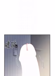 Page 1162 of 熟女交换计划 | 熟女交換計畫 1-82 - preview thumbnail