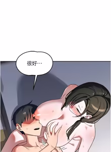 Page 1164 of 熟女交换计划 | 熟女交換計畫 1-82 - preview thumbnail