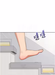 Page 1183 of 熟女交换计划 | 熟女交換計畫 1-82 - preview thumbnail