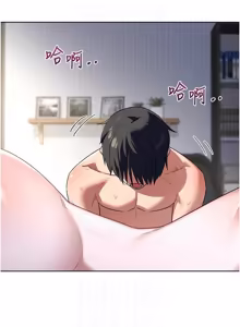 Page 1184 of 熟女交换计划 | 熟女交換計畫 1-82 - preview thumbnail