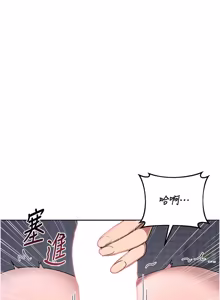 Page 1187 of 熟女交换计划 | 熟女交換計畫 1-82 - preview thumbnail