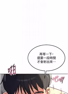 Page 1195 of 熟女交换计划 | 熟女交換計畫 1-82 - preview thumbnail
