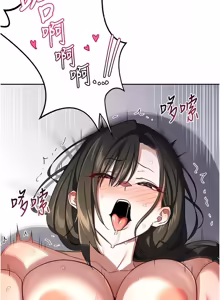 Page 1205 of 熟女交换计划 | 熟女交換計畫 1-82 - preview thumbnail