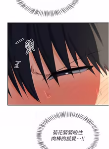 Page 1208 of 熟女交换计划 | 熟女交換計畫 1-82 - preview thumbnail