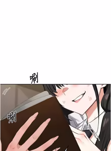 Page 1217 of 熟女交换计划 | 熟女交換計畫 1-82 - preview thumbnail