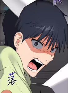 Page 1220 of 熟女交换计划 | 熟女交換計畫 1-82 - preview thumbnail