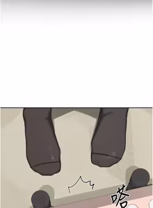 Page 1225 of 熟女交换计划 | 熟女交換計畫 1-82 - preview thumbnail