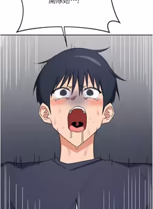 Page 1236 of 熟女交换计划 | 熟女交換計畫 1-82 - preview thumbnail