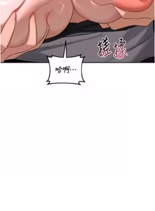 Page 1242 of 熟女交换计划 | 熟女交換計畫 1-82 - preview thumbnail