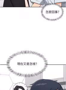 Page 1246 of 熟女交换计划 | 熟女交換計畫 1-82 - preview thumbnail
