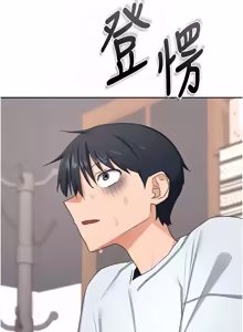 Page 1247 of 熟女交换计划 | 熟女交換計畫 1-82 - preview thumbnail