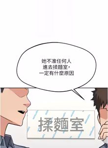 Page 1251 of 熟女交换计划 | 熟女交換計畫 1-82 - preview thumbnail