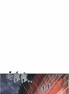 Page 1258 of 熟女交换计划 | 熟女交換計畫 1-82 - preview thumbnail