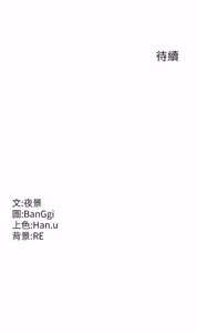 Page 1259 of 熟女交换计划 | 熟女交換計畫 1-82 - preview thumbnail