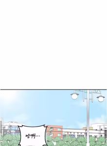 Page 1262 of 熟女交换计划 | 熟女交換計畫 1-82 - preview thumbnail