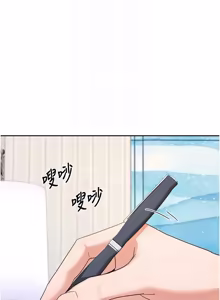 Page 1267 of 熟女交换计划 | 熟女交換計畫 1-82 - preview thumbnail