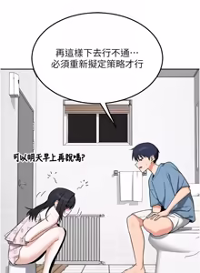 Page 1271 of 熟女交换计划 | 熟女交換計畫 1-82 - preview thumbnail