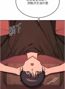 Page 1289 of 熟女交换计划 | 熟女交換計畫 1-82 - preview thumbnail