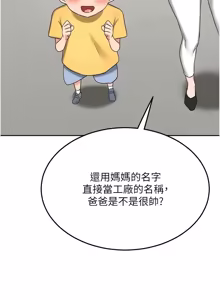 Page 1294 of 熟女交换计划 | 熟女交換計畫 1-82 - preview thumbnail
