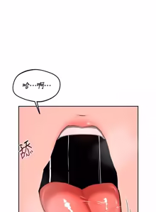Page 1299 of 熟女交换计划 | 熟女交換計畫 1-82 - preview thumbnail