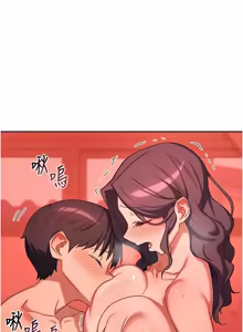 Page 1314 of 熟女交换计划 | 熟女交換計畫 1-82 - preview thumbnail
