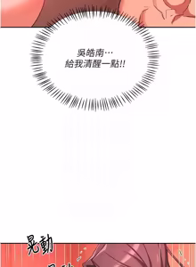 Page 1317 of 熟女交换计划 | 熟女交換計畫 1-82 - preview thumbnail