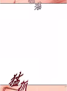 Page 1326 of 熟女交换计划 | 熟女交換計畫 1-82 - preview thumbnail