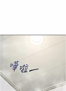 Page 1330 of 熟女交换计划 | 熟女交換計畫 1-82 - preview thumbnail