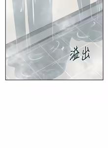Page 1337 of 熟女交换计划 | 熟女交換計畫 1-82 - preview thumbnail