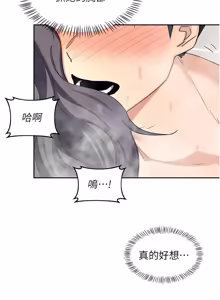 Page 1338 of 熟女交换计划 | 熟女交換計畫 1-82 - preview thumbnail