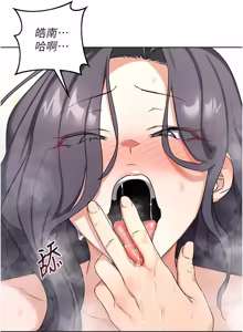Page 1349 of 熟女交换计划 | 熟女交換計畫 1-82 - preview thumbnail