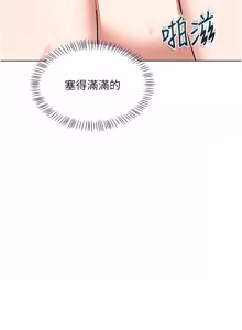 Page 1350 of 熟女交换计划 | 熟女交換計畫 1-82 - preview thumbnail