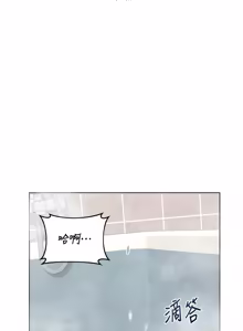 Page 1351 of 熟女交换计划 | 熟女交換計畫 1-82 - preview thumbnail