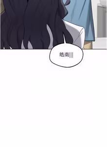 Page 1370 of 熟女交换计划 | 熟女交換計畫 1-82 - preview thumbnail