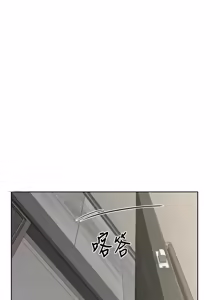 Page 1372 of 熟女交换计划 | 熟女交換計畫 1-82 - preview thumbnail